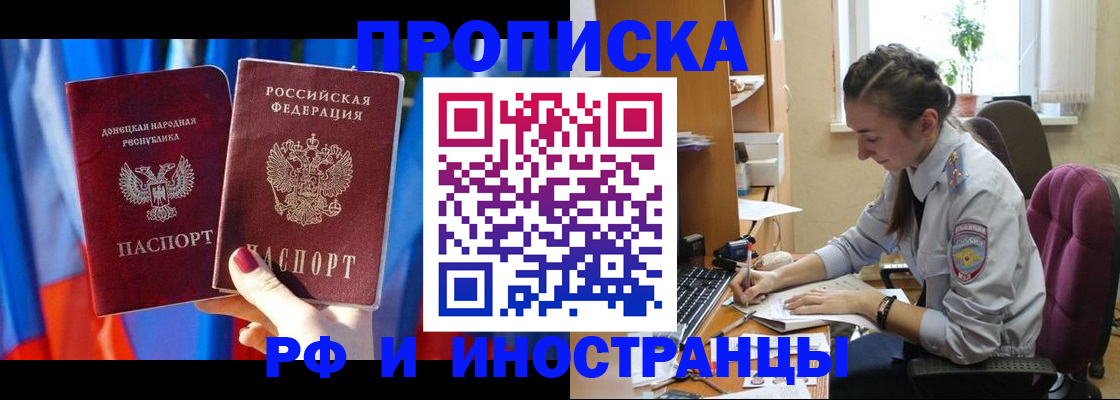 найти адрес прописки в Богучаре
